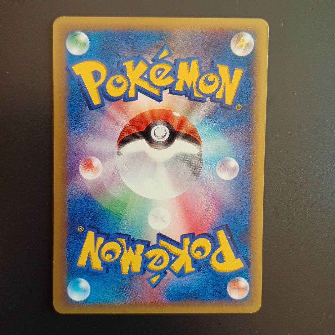 シジマのポケモン　6枚セット