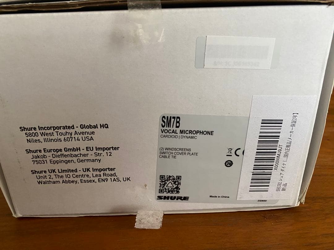 Shure SM7B ダイナミックマイク