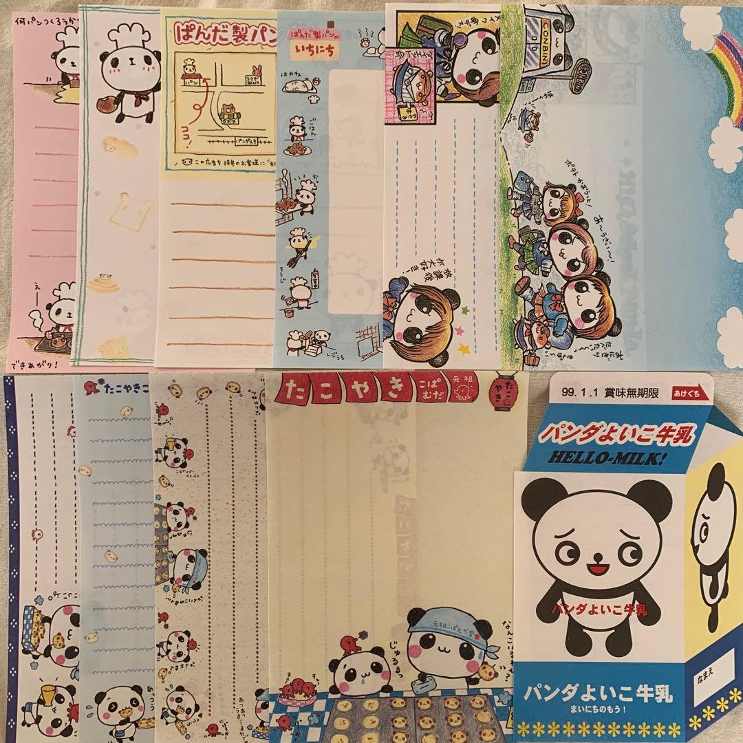 こぱむだ系！ 当時物 厳選 バラメモ 平成レトロ ぱんだ パンダ メモ帳