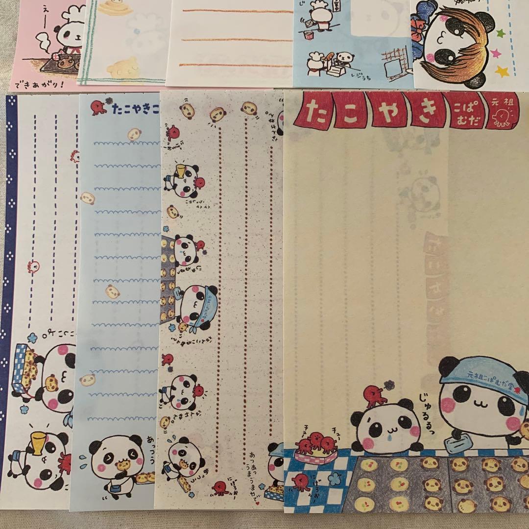 こぱむだ系！ 当時物 厳選 バラメモ 平成レトロ ぱんだ パンダ メモ帳