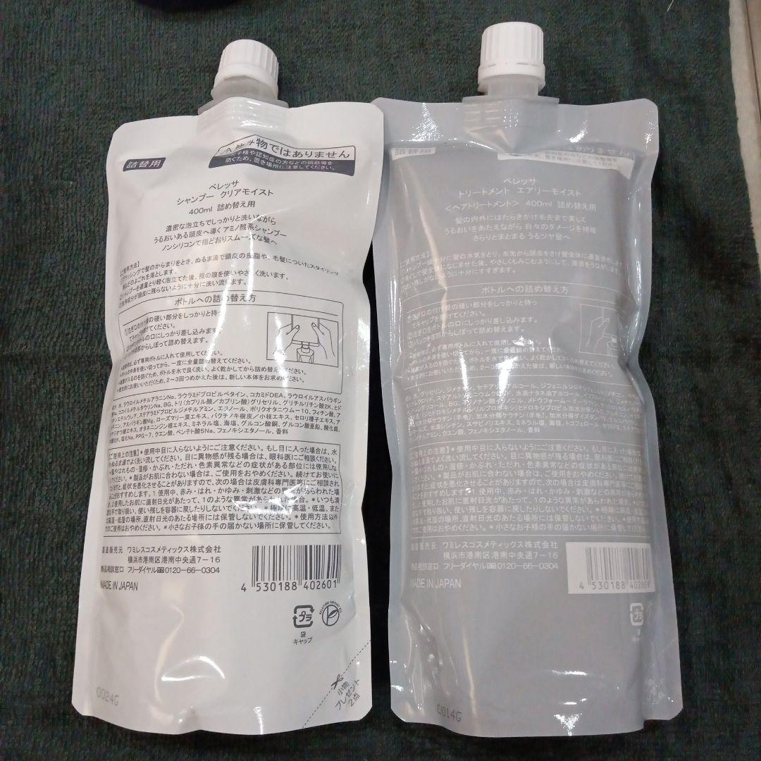 ぽんすけ( *´°`)様 確認用