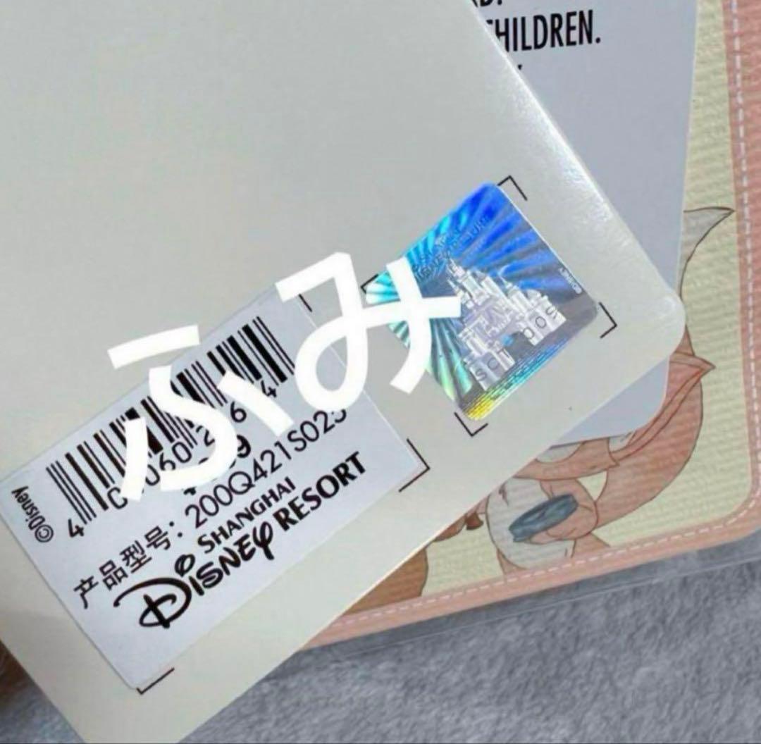 お顔厳選　上海ディズニー　バースデー　ステラルーぬいぐるみss8923