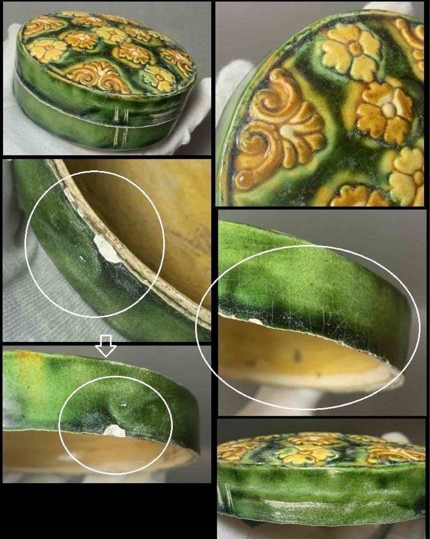 中国 三彩花図印合（香合） f2220722