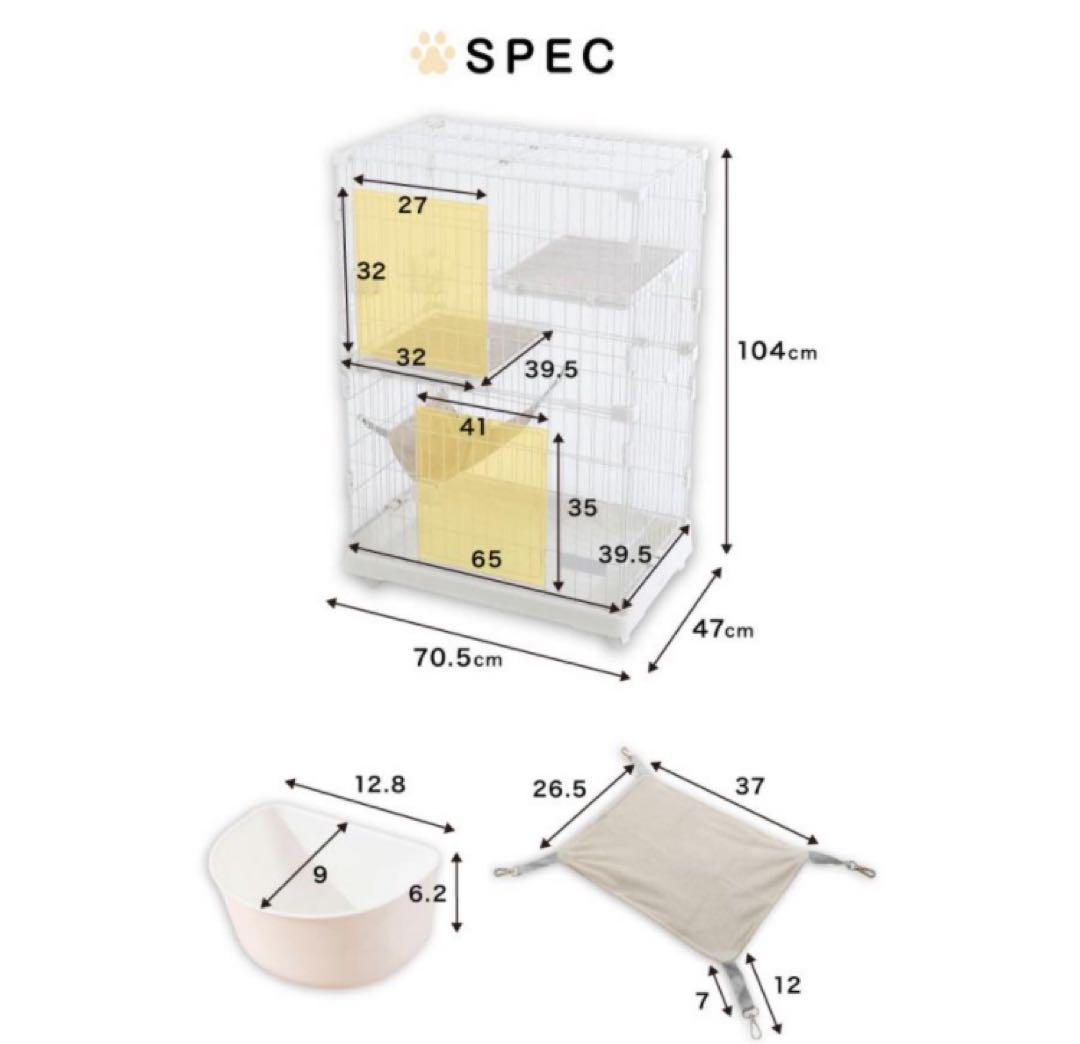 新品 キャットケージ 高さ104cm ホワイト コンパクト 多機能 ゲージ
