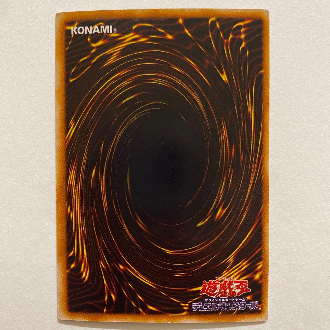 遊戯王　クローン複製 ウルトラレア　LES-008