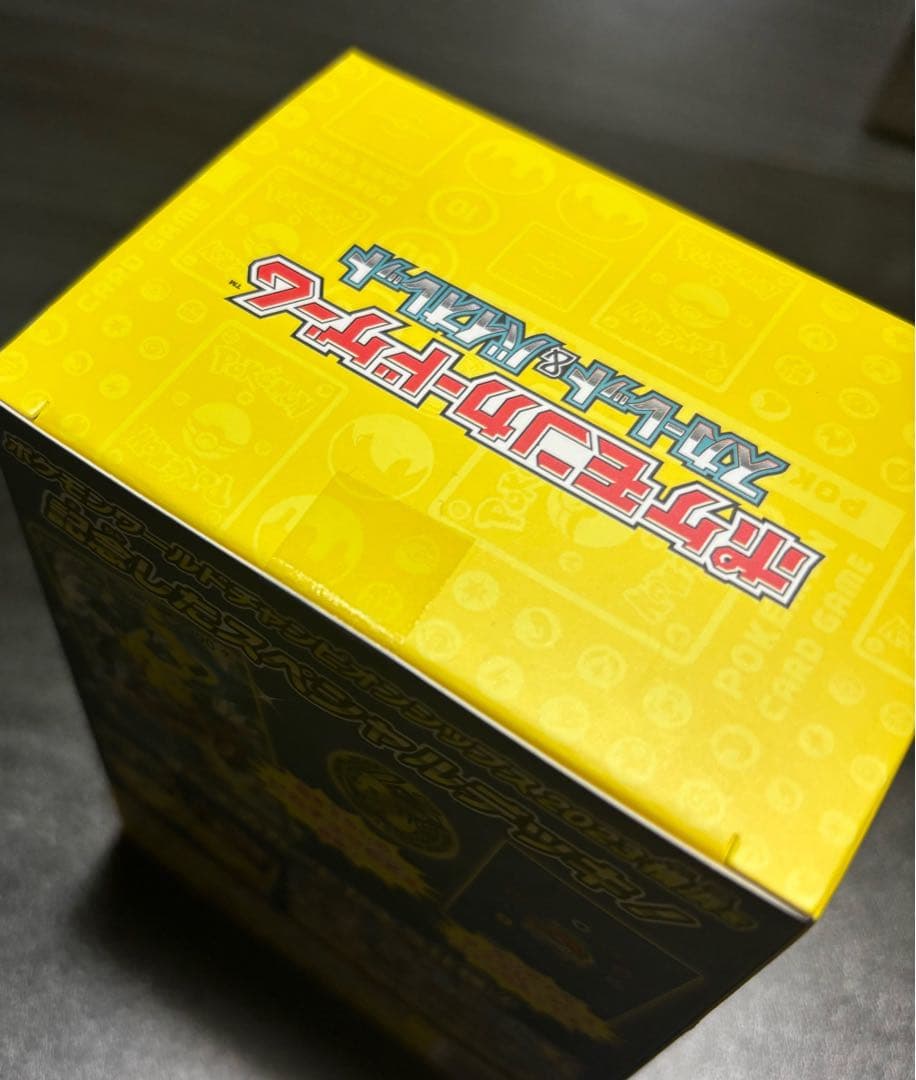 ワールドチャンピオンシップ 2023 横浜 記念デッキ ピカチュウ 未開封