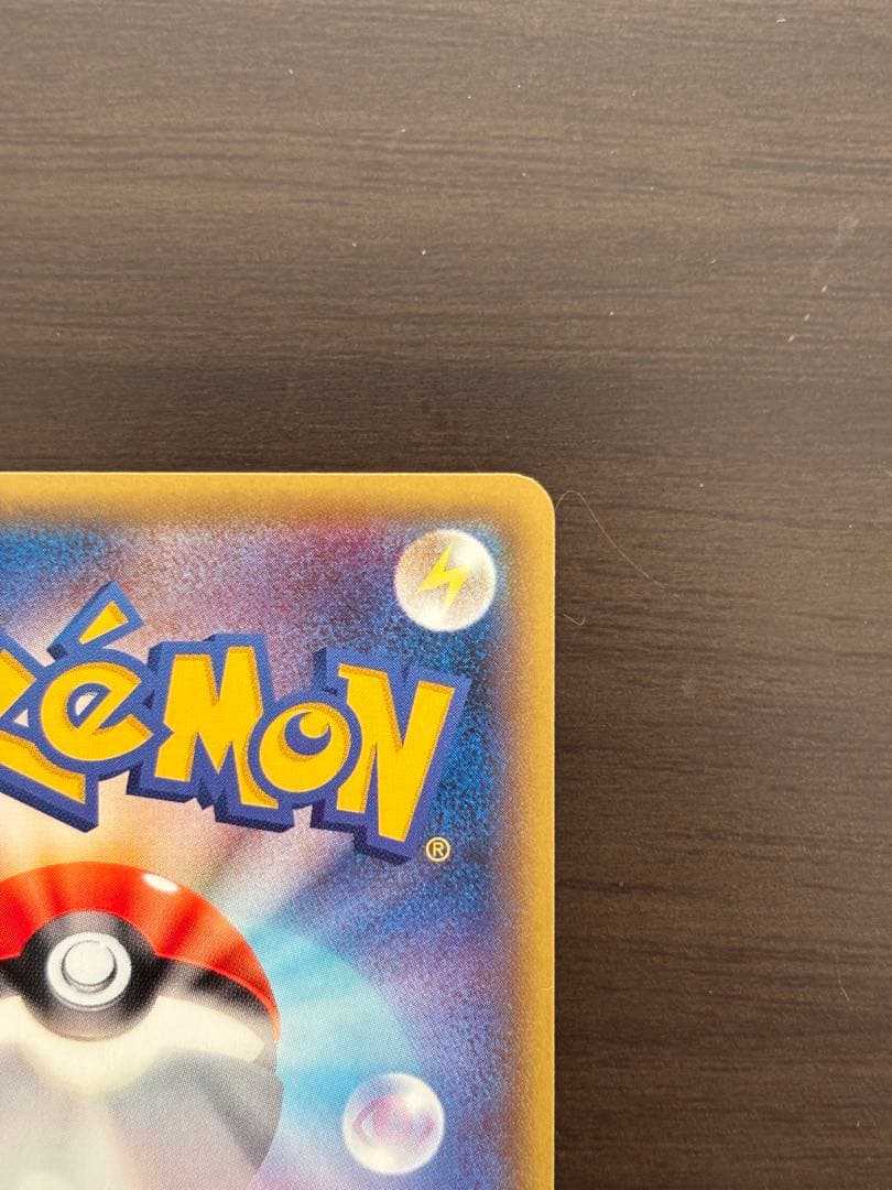 XY-P 基本悪エネルギー_ゴールデンプレゼントキャンペーン PROMO 第6…