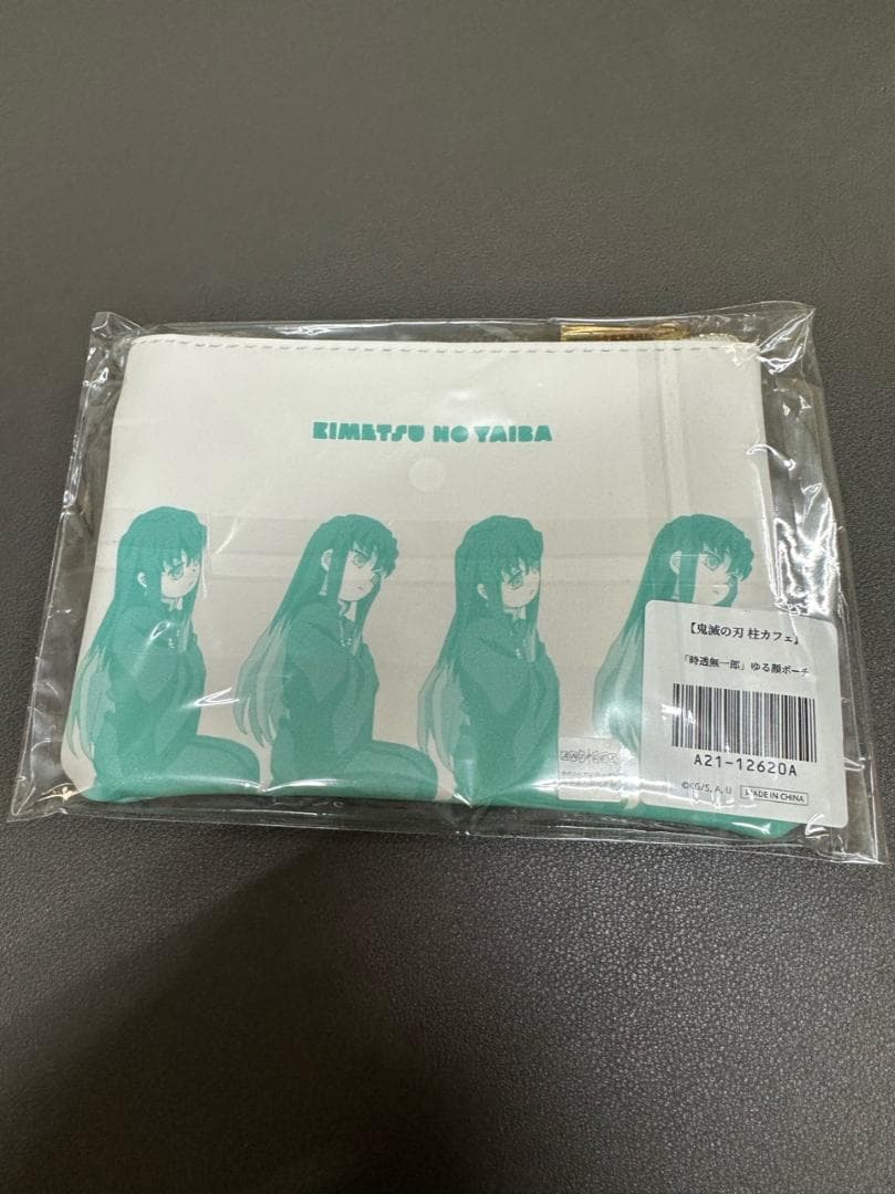 鬼滅の刃 柱カフェ 時透無一郎 ゆる顔ポーチ