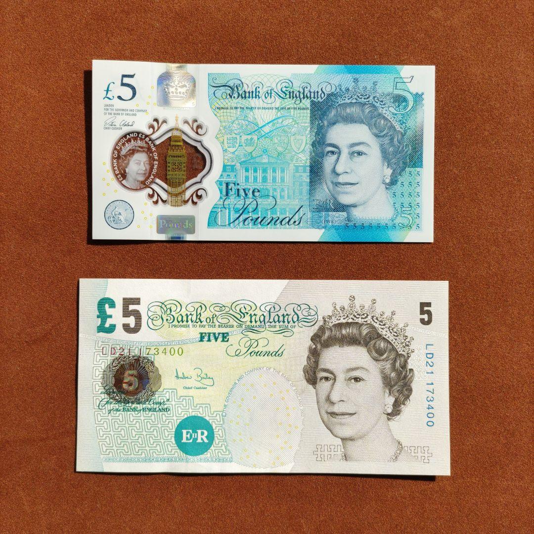 イギリス旧紙幣と硬貨
