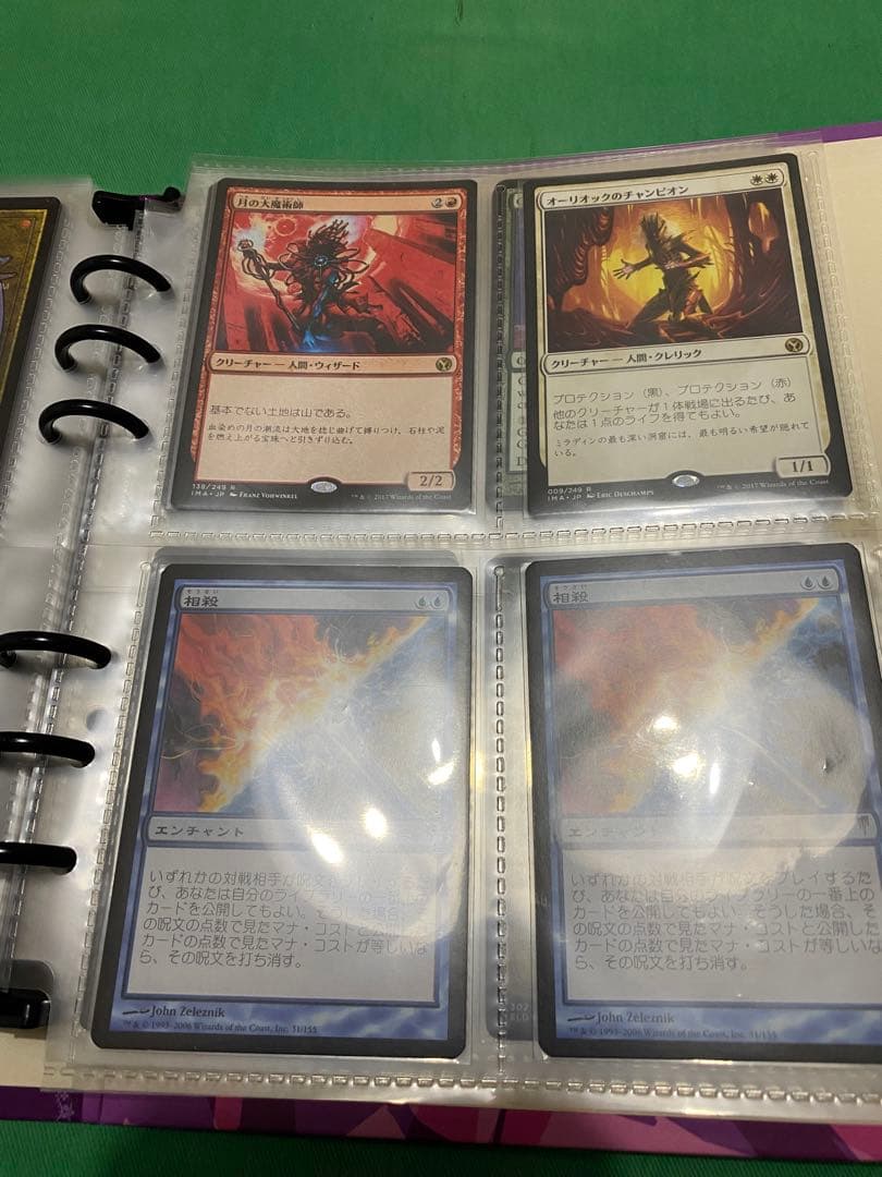 MTG新品未開封BOX &コレブまとめ売り+【引退品】