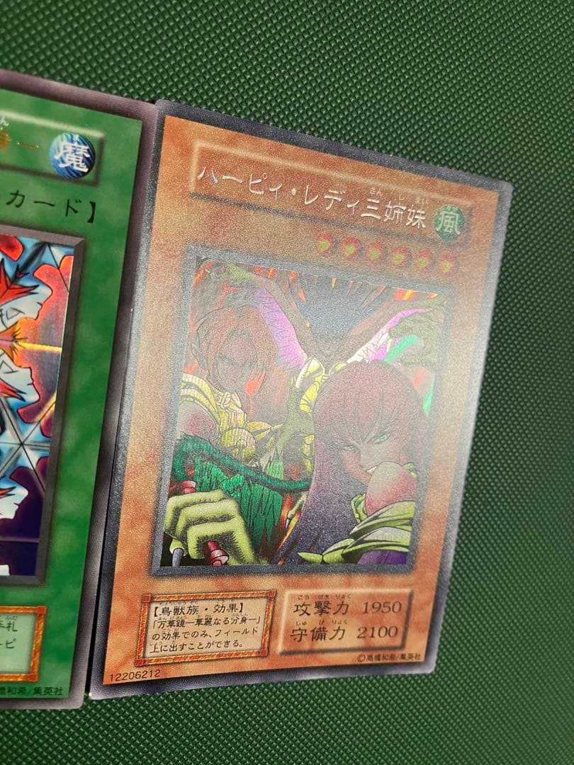 遊戯王カード　初期　2枚セット