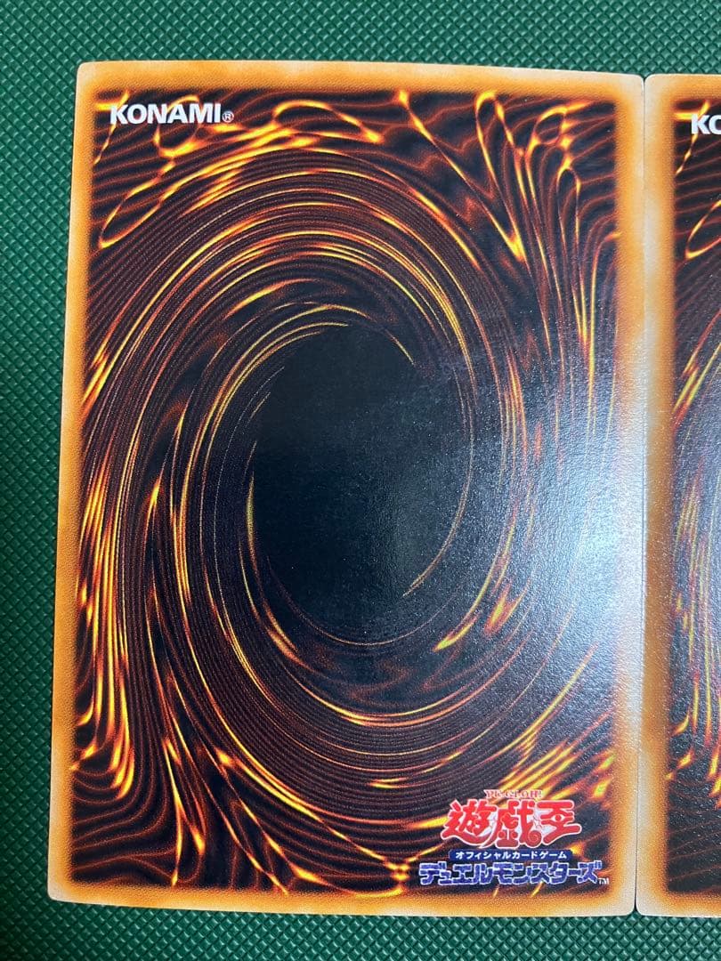 遊戯王カード　初期　2枚セット