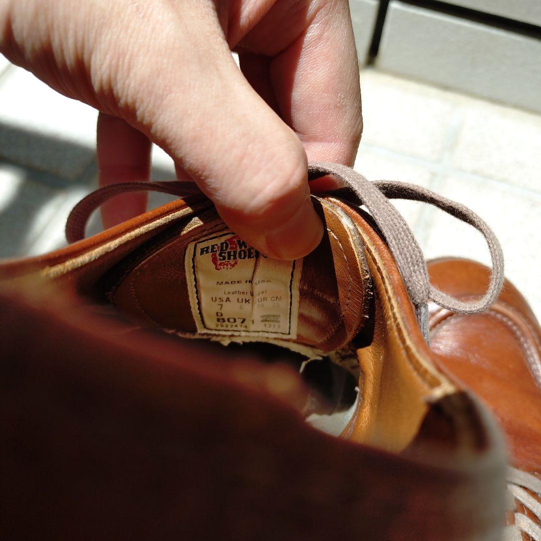 redwing 8071 スポーツ　オックスフォード　レッドウイング