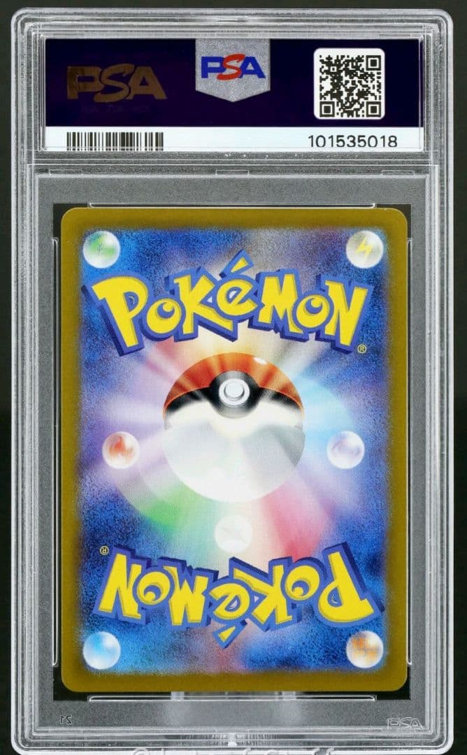 ポケモンカード ルチアのアピール sr PSA10