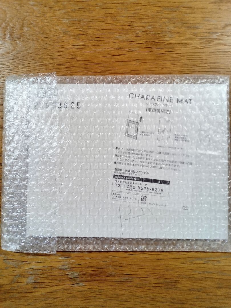 アカメが斬る　推しちゃれ　くじ　Wチャンス賞　高精細アート　キャラファインマット