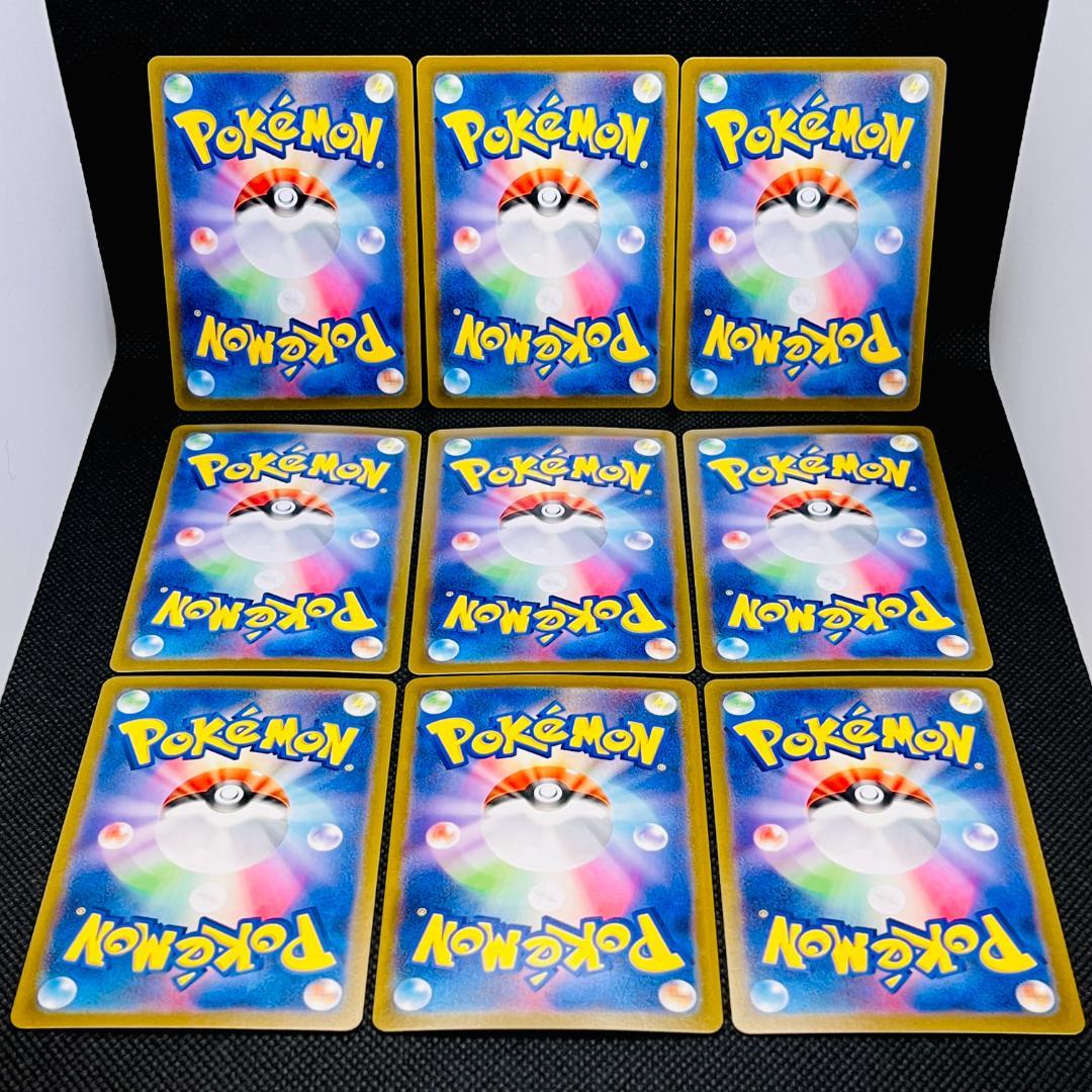 Nのレシラム AR SV9 109/100 バトルパートナーズ 9枚 874