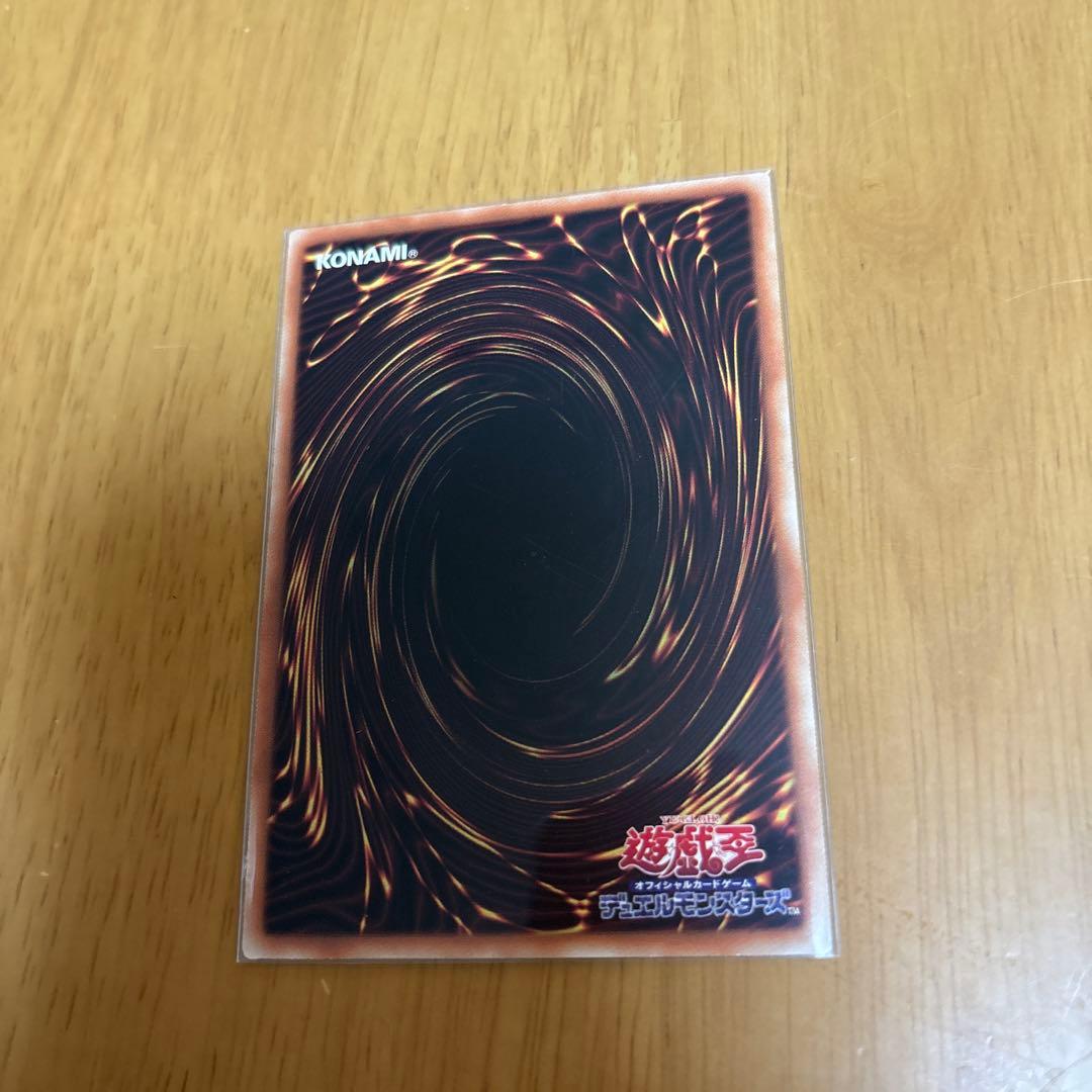 遊戯王　墓穴の指名者　25th　アジア版　③