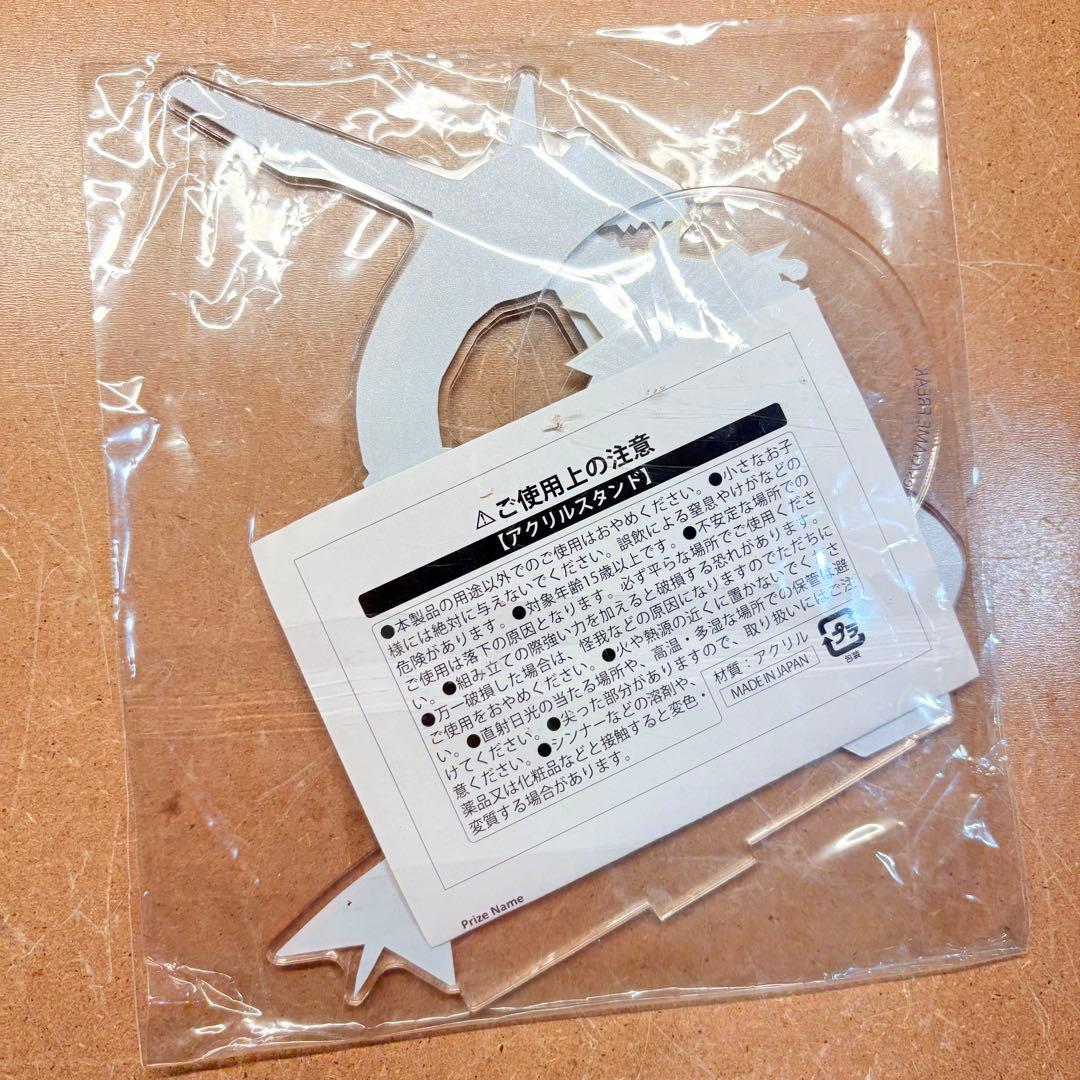 ダイゴ & 黒いレックウザ 限定アクリルスタンド　ポケモンマスターズEX 非売品