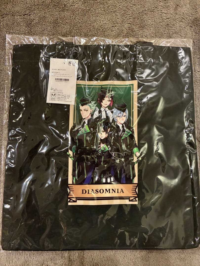 ツイステッドワンダーランド ディアソムニア寮福袋 - メルカリ