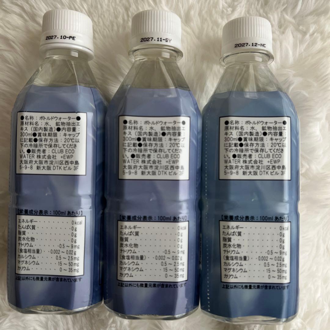 ポタポタクラブ ○Life Essenpseライフエッセンス 300ml 3本 - メルカリ