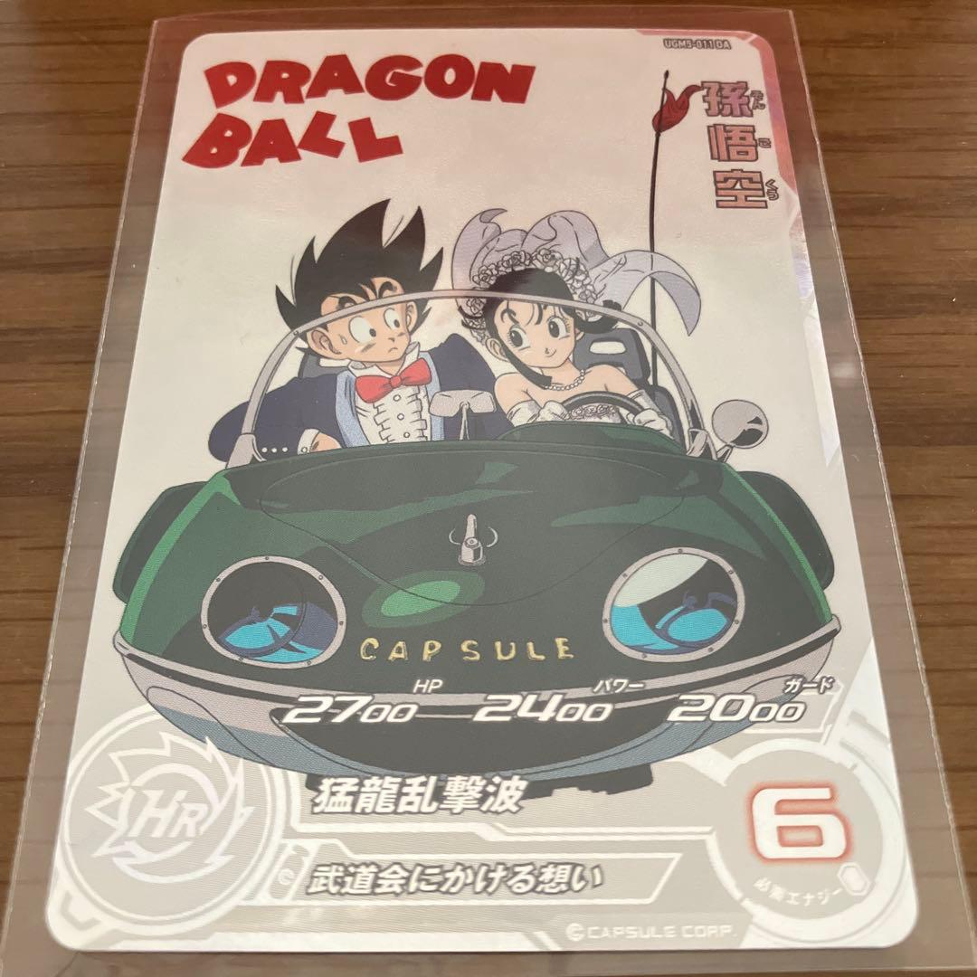 ドラゴンボールヒーローズ　スーパーレアカードセット