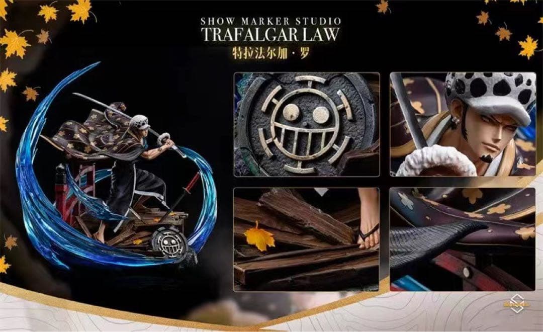 ワンピース ロー ガレージキット ガレキ スタチュー②⑦