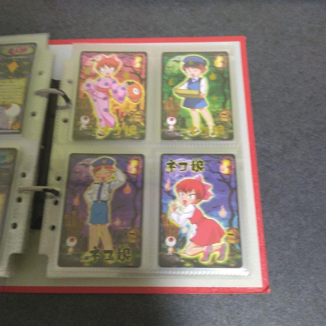 ゲゲゲの鬼太郎妖怪カード大図鑑1弾2弾コンプリートセット