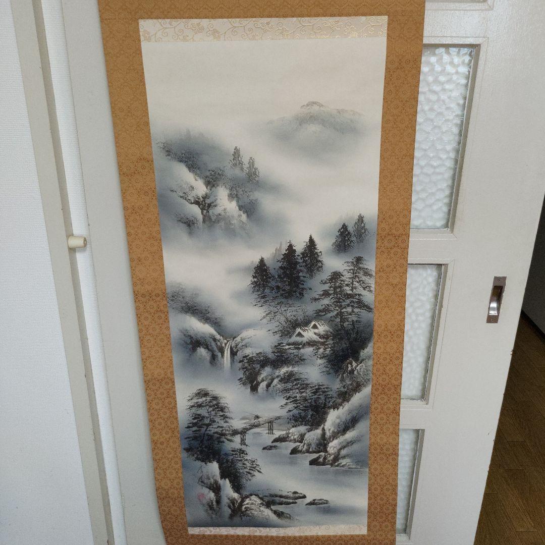 水墨山水 掛軸 秀峰作 在銘 美術品 箱付き コレクション 風景画 先生