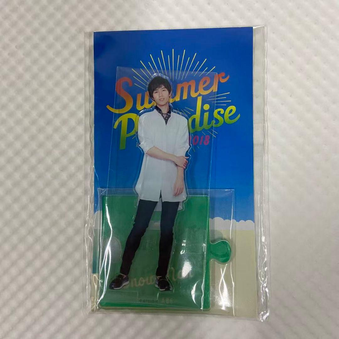 阿部亮平 アクスタ サマパラ - メルカリ