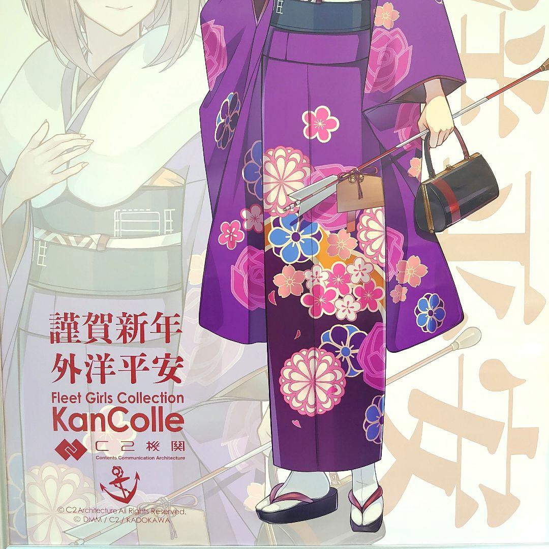 新春ライブ2025 みなとみらい ポスター アークロイヤル - メルカリ