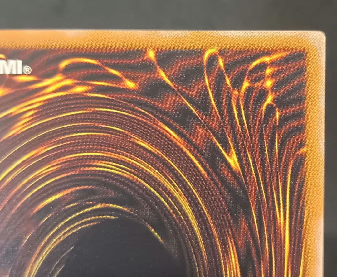 デーモンの召喚　SC-51 レリーフ　アルティメットレア　 第2期　遊戯王