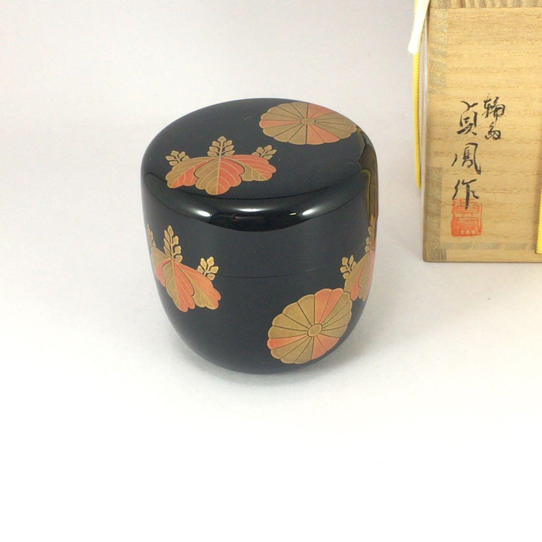 浜崎貞鳳 高台寺棗 内銀地 共箱／輪島塗薄茶器 お茶道具