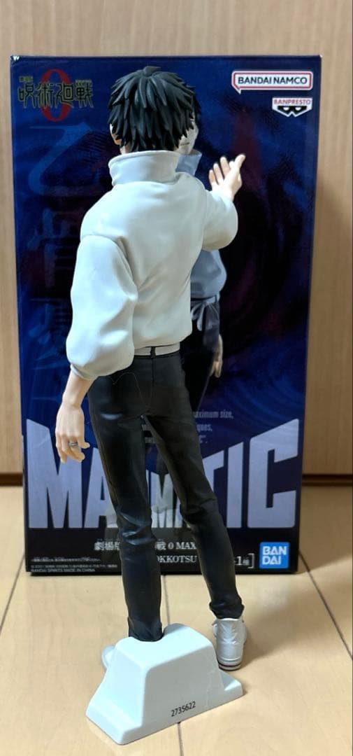 一番くじ 呪術廻戦0 折本里香 C賞 ラストワン賞 MAXIMATIC 乙骨 - メルカリ