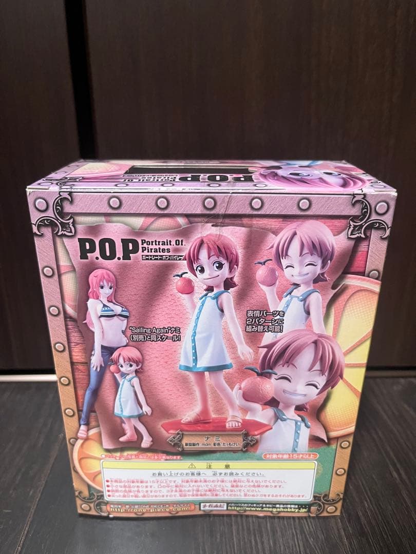 ワンピース ナミ P.O.P フィギュア