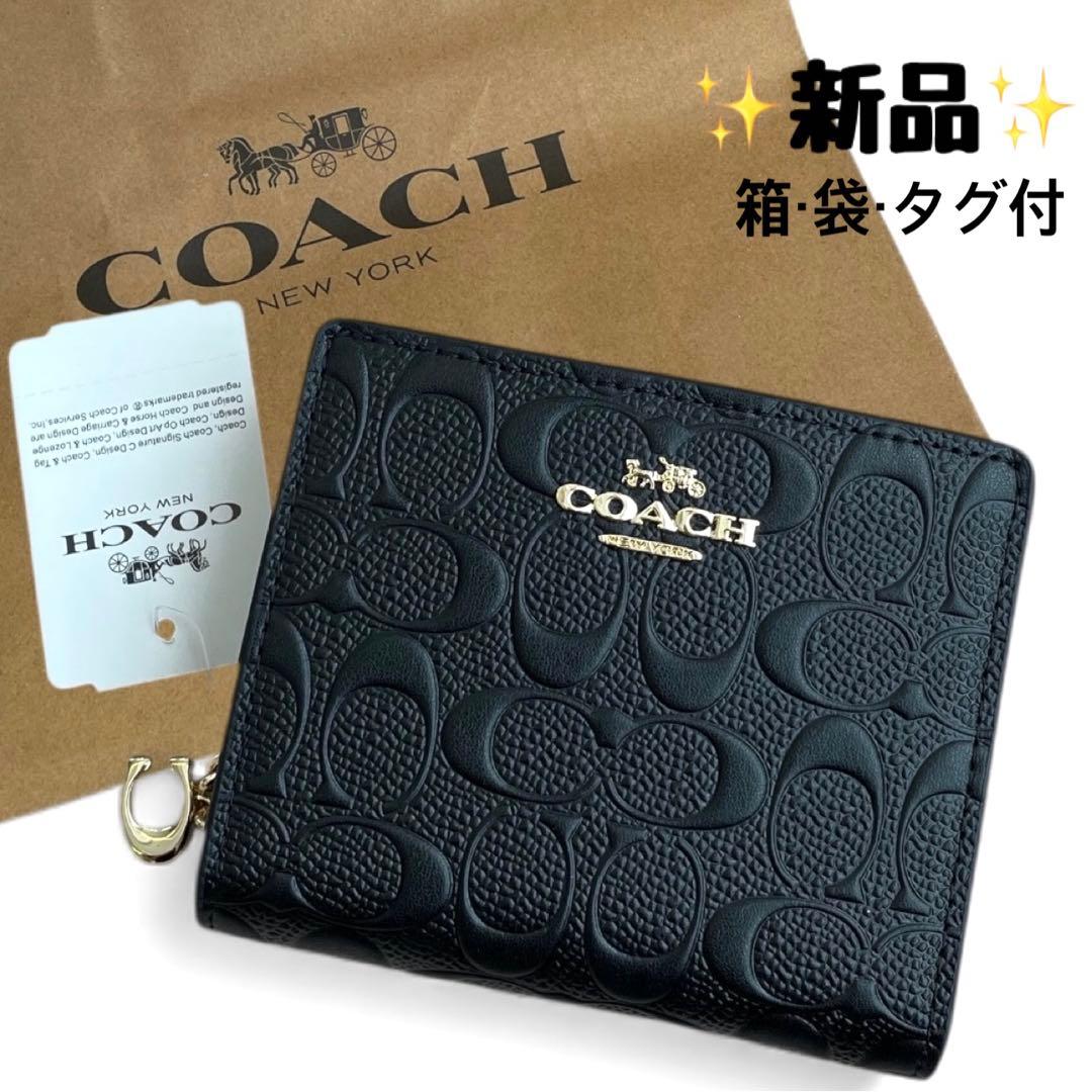 【新品・箱/袋/タグ付】COACH 折り財布　ブラック　二つ折り財布　レザー