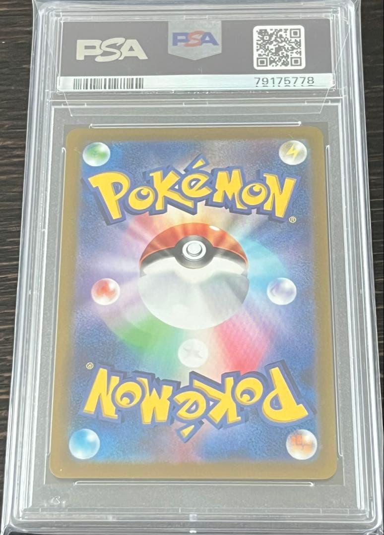 ポケモンカード PSA10 ニンフィアV SR SA イーブイヒーローズ
