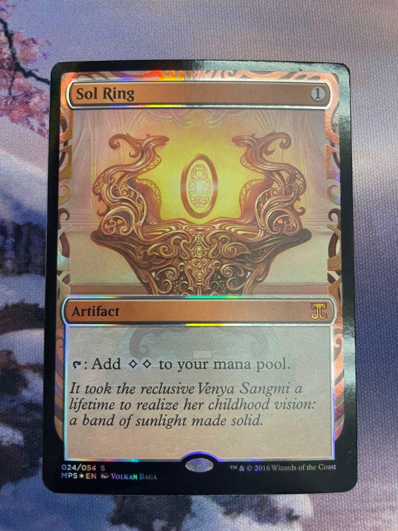 MTG Foil 太陽の指輪 MPS 部分光沢