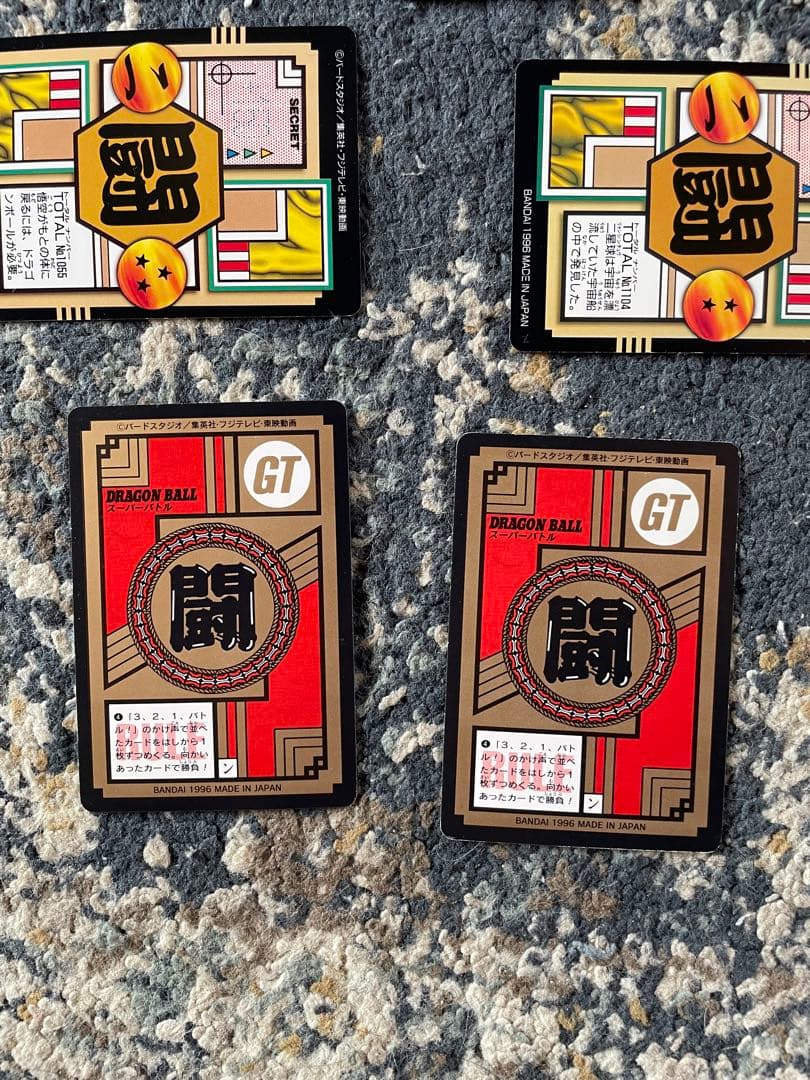 ドラゴンボール GT トレーディングカード コレクション49枚セット