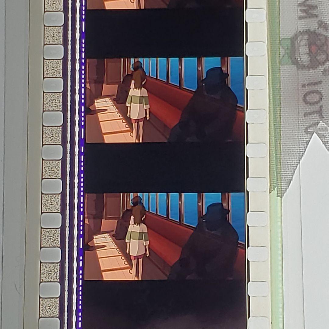 千と千尋の神隠し 050 ／ 三鷹の森ジブリ美術館 フィルムブックマーカー