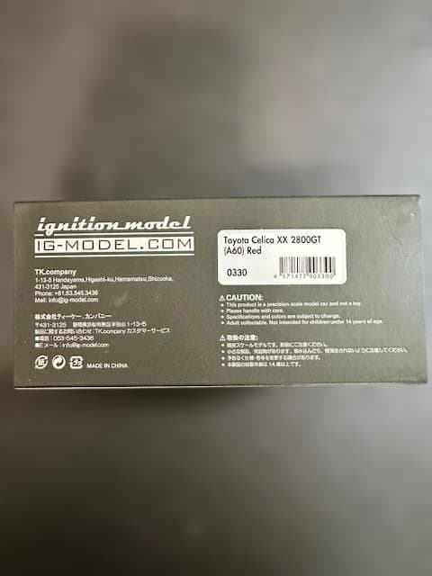 【ignition model】トヨタ セリカ XX 2800GT (A60)