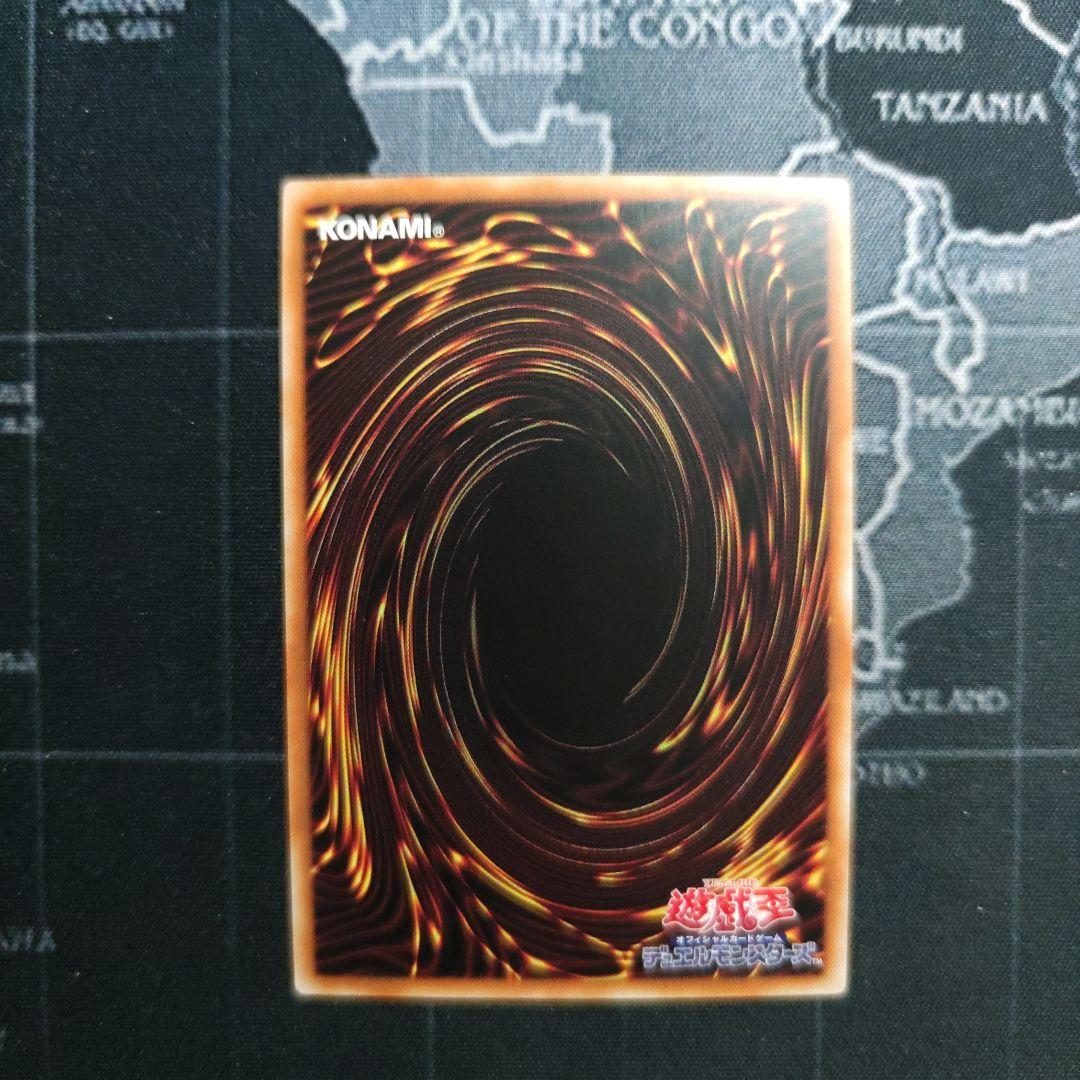 遊戯王　幻魔の扉 アジア版 プリズマ