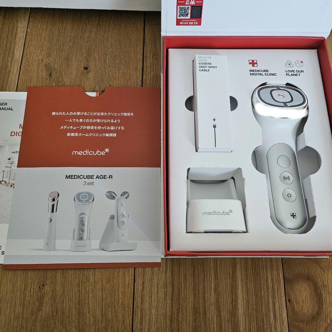 新品未開封】メディキューブ ユーセラディープショットMEDICUBE