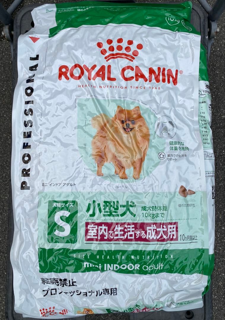 ROYAL CANIN ミニインドアアダルト mini INDOOR 10kg - メルカリ