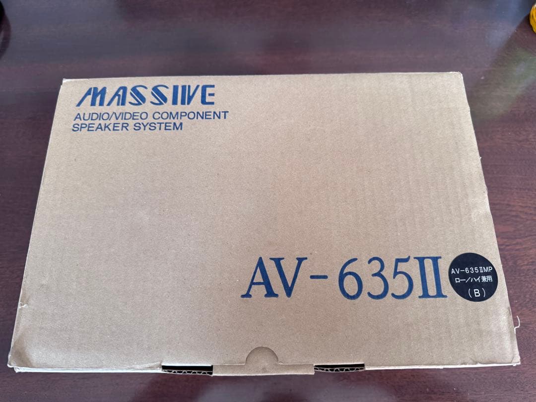 MASSIVE AV-635II MPスピーカー 2個セット MASSIVE マッシブ AV-635-II MP LW (1本) ◇ ローインピーダンス接続