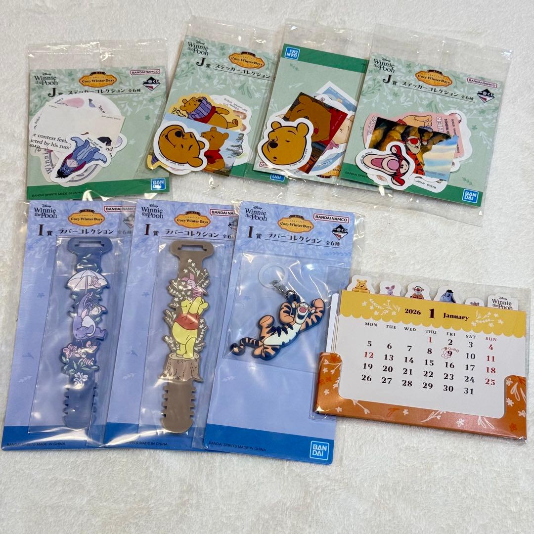 プーさん　一番くじ　A賞 B賞 E賞 ラストワン おまけ付き