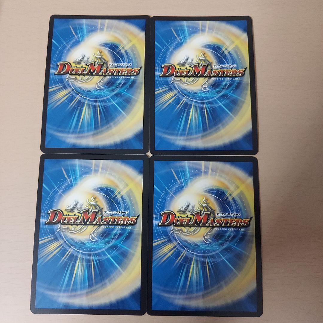 地封龍ギャイア キャラ プレミアムトレジャー 4枚 - メルカリ