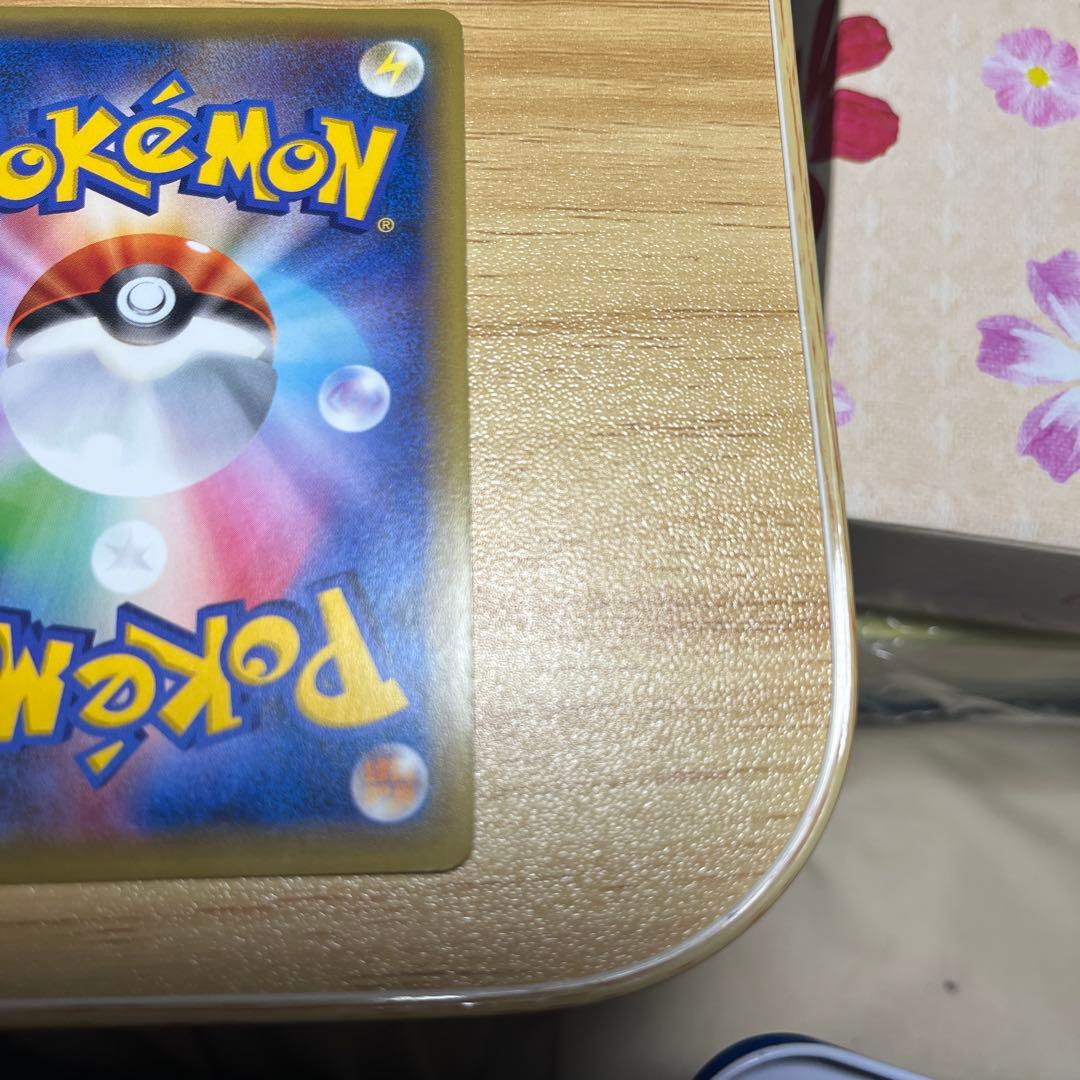 ４*パ様 ピカチュウ PROMO 第6世代（XY）2013~2016 PROMO