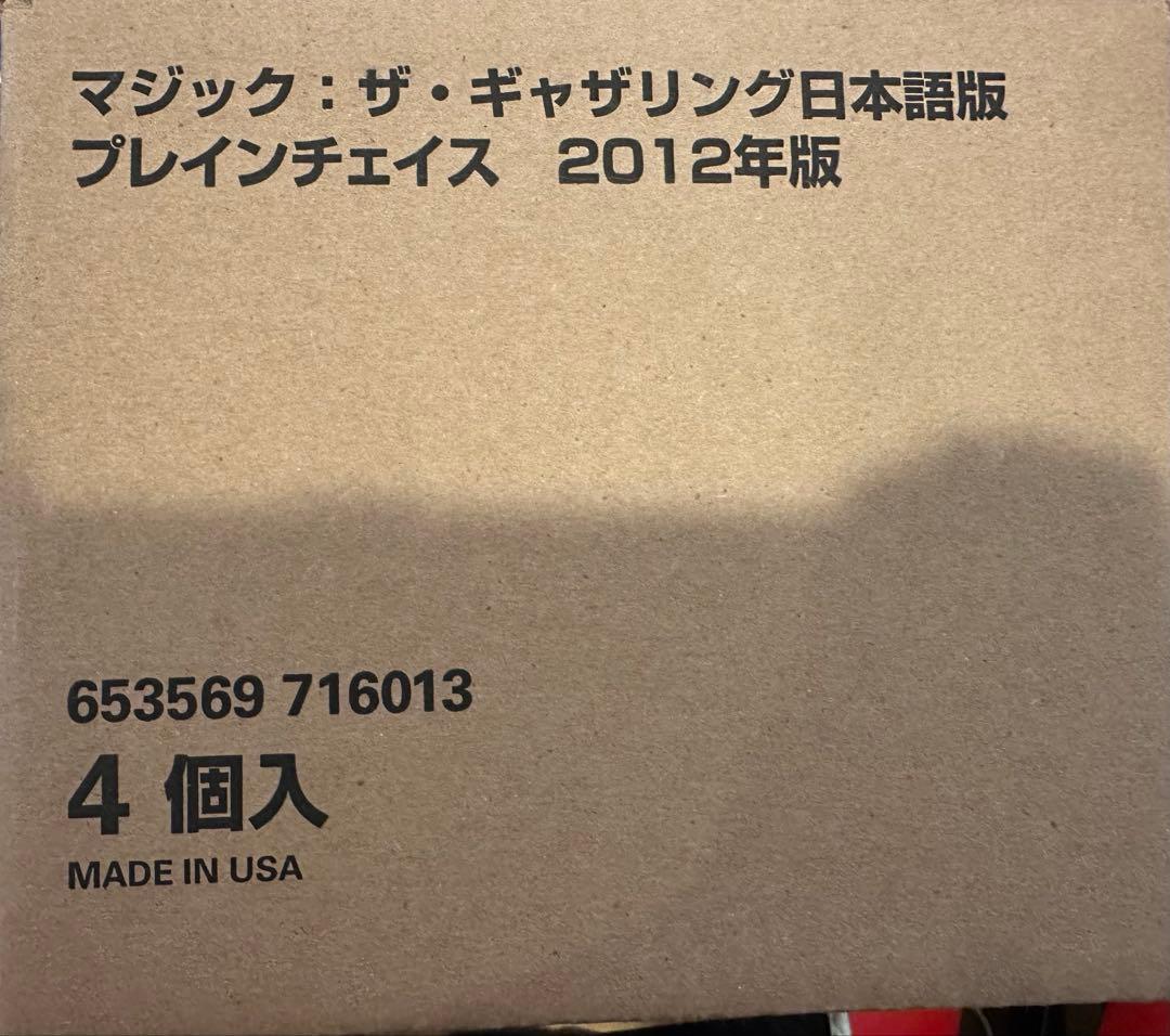 【MTG】プレインチェイス2012年版 4個セット