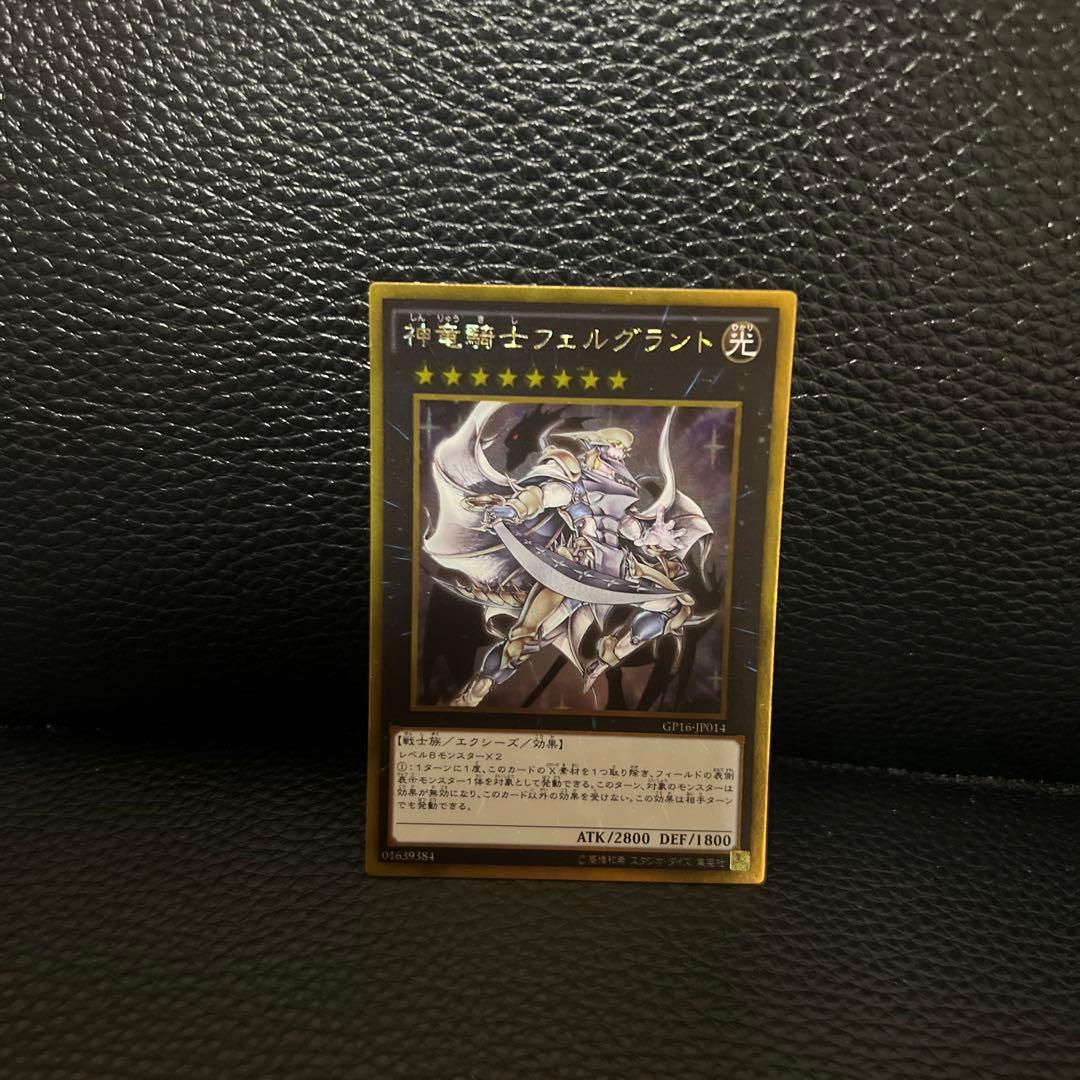 遊戯王カード 5枚セット ホログラフィックレア