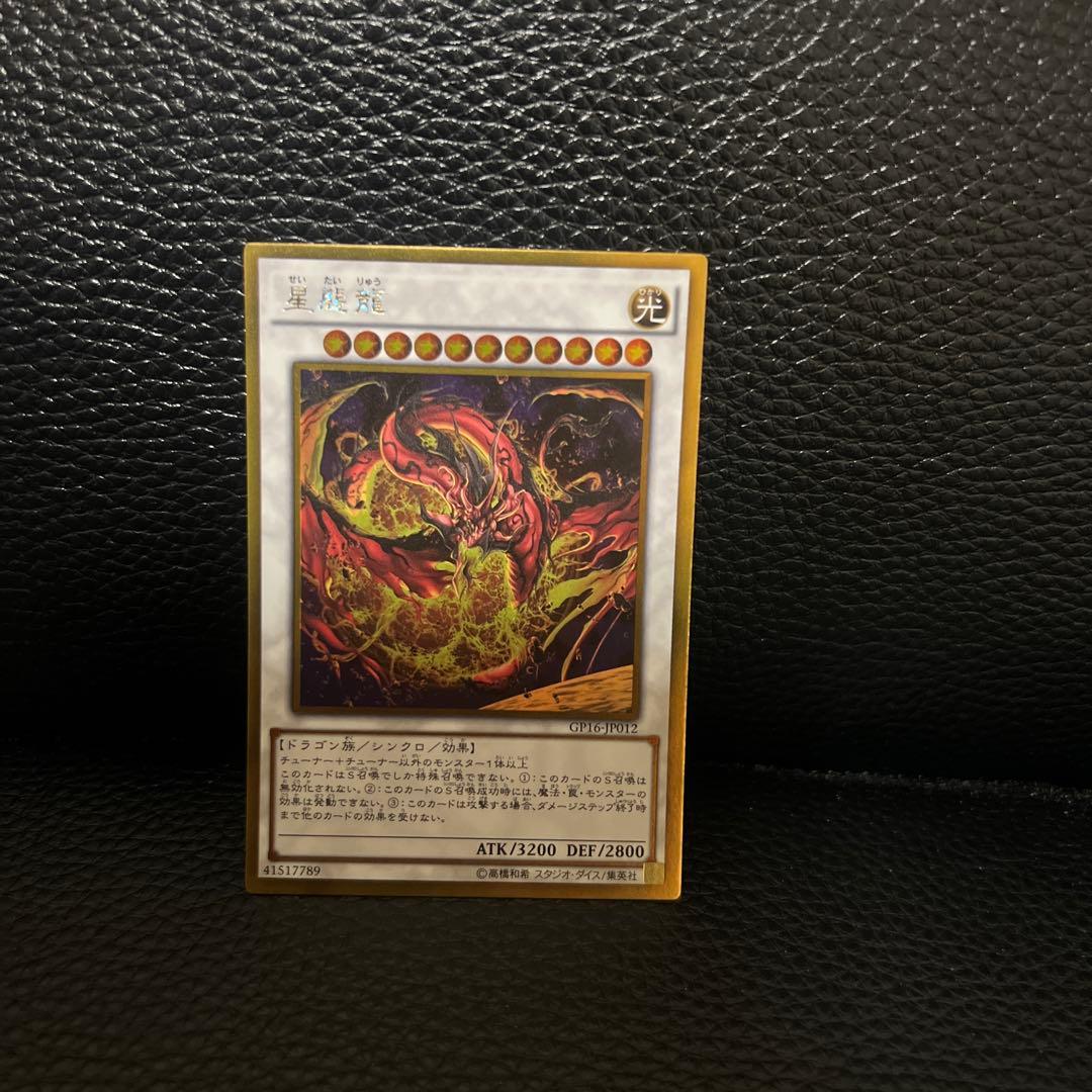 遊戯王カード 5枚セット ホログラフィックレア